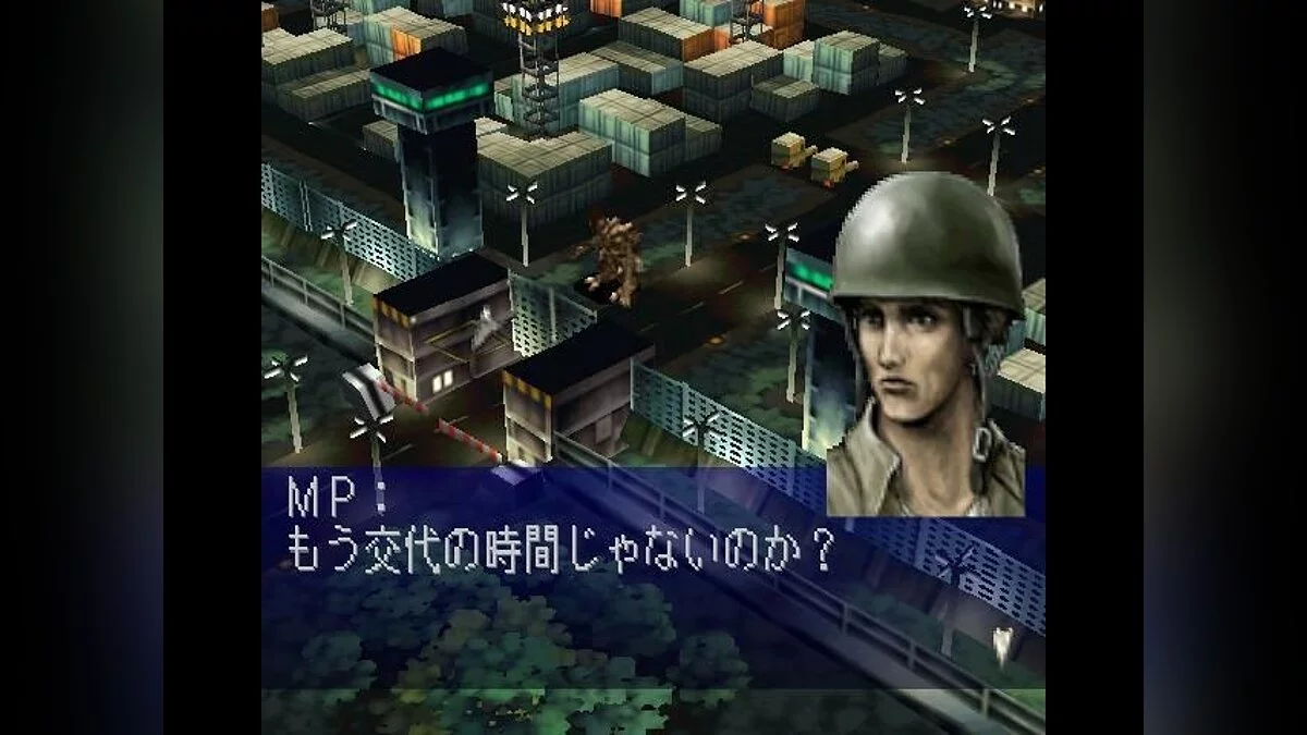 Скриншоты из Front Mission 2 / Картинка 19