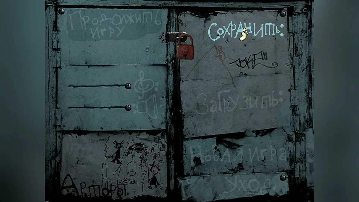 Скриншоты из Full Pipe