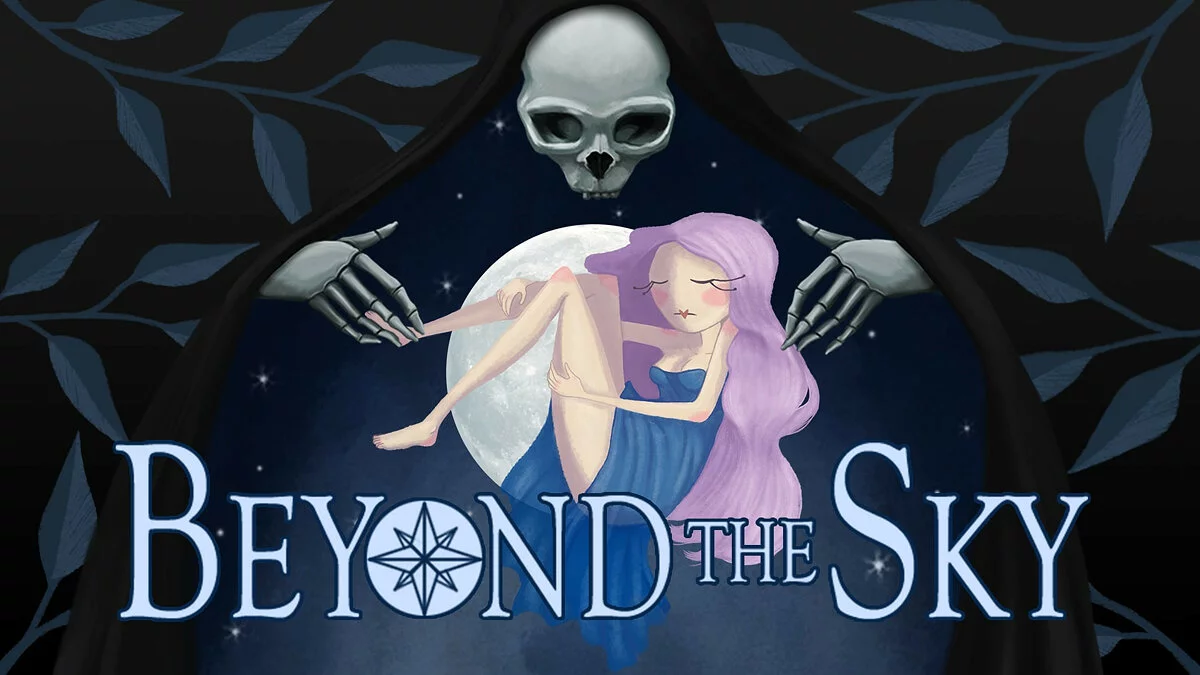 Арт из Beyond the Sky