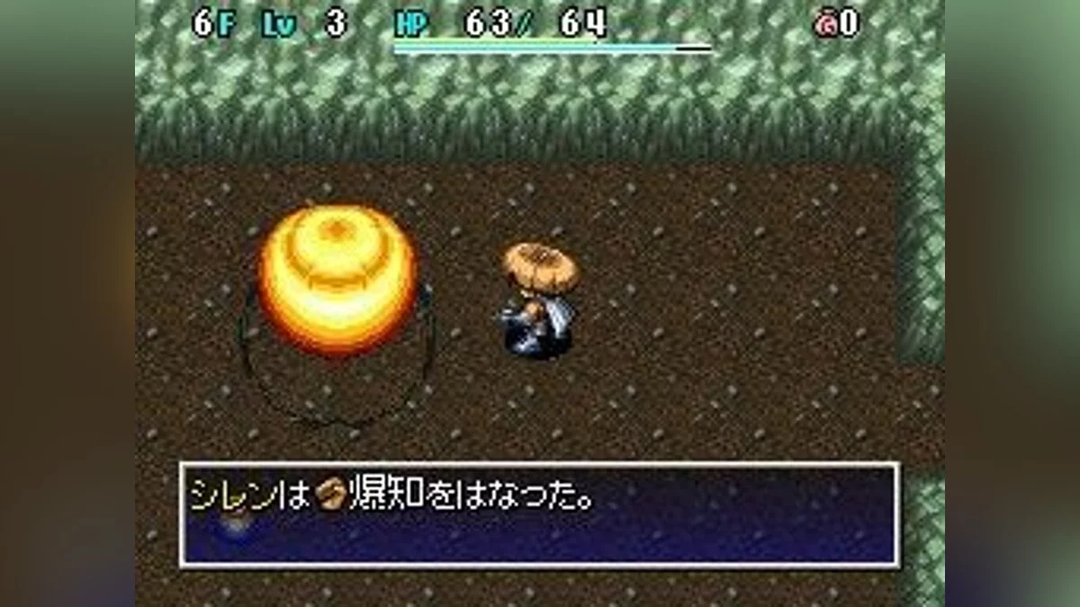 Скриншоты из Fushigi no Dungeon: Fuurai no Shiren 4