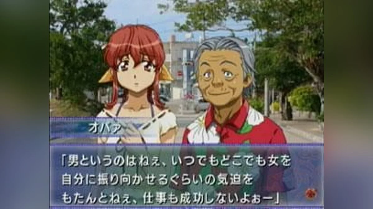 Скриншоты из Fuuraiki 2