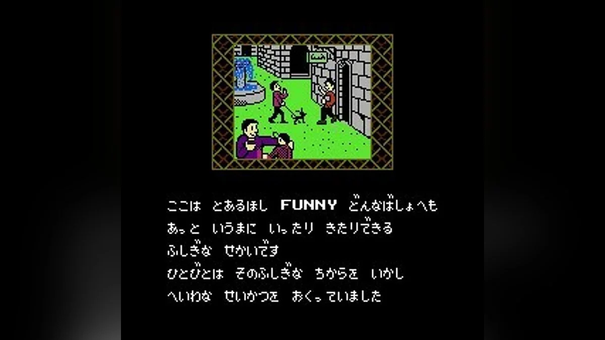 Скриншоты из Fuzzical Fighter / Картинка 36