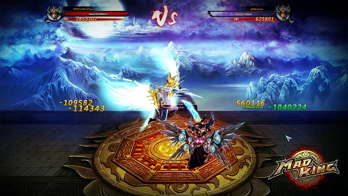 Скриншоты из Mad King