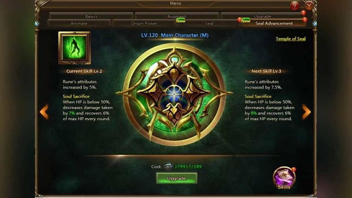 Скриншоты из League of Angels 2