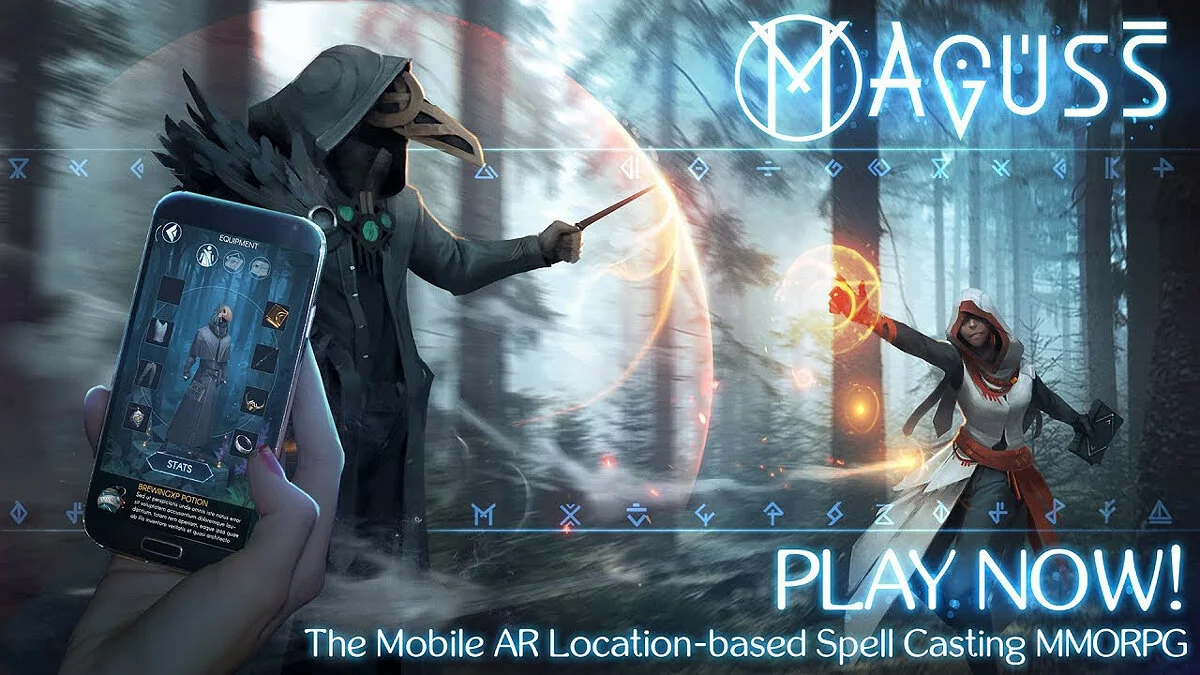 Арт из Maguss - Wizarding MMORPG