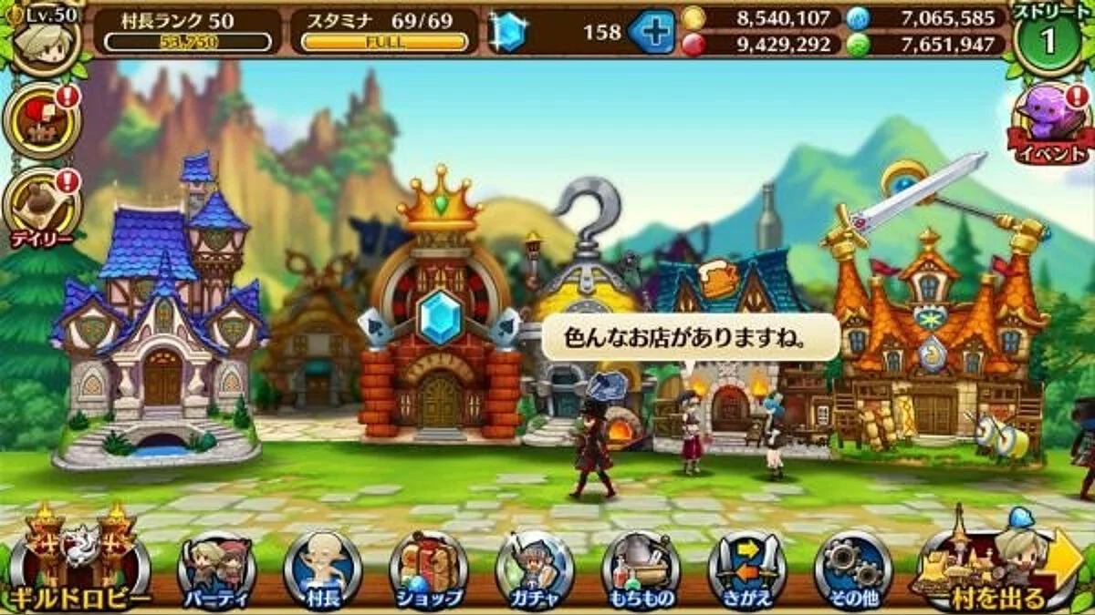 Скриншоты из Seventh Rebirth