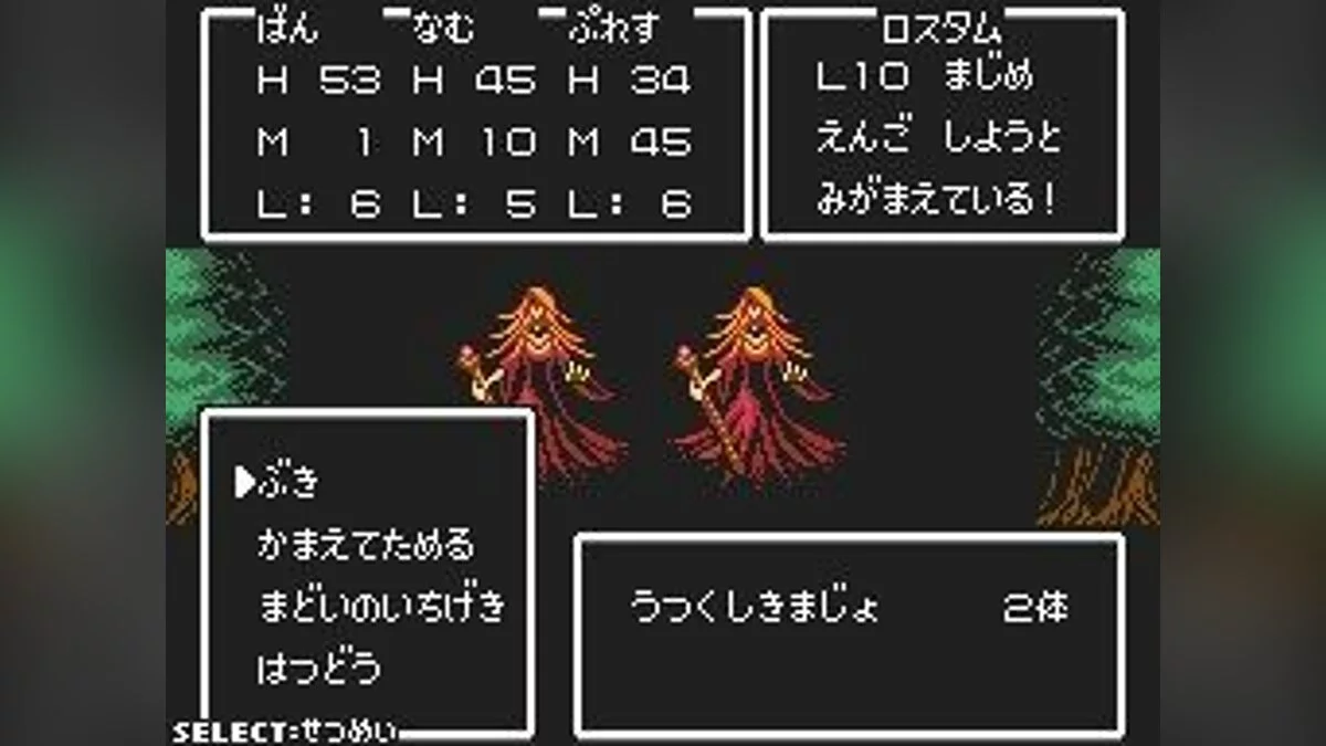 Скриншоты из GameCenter CX: Arino no Chousenjou 2