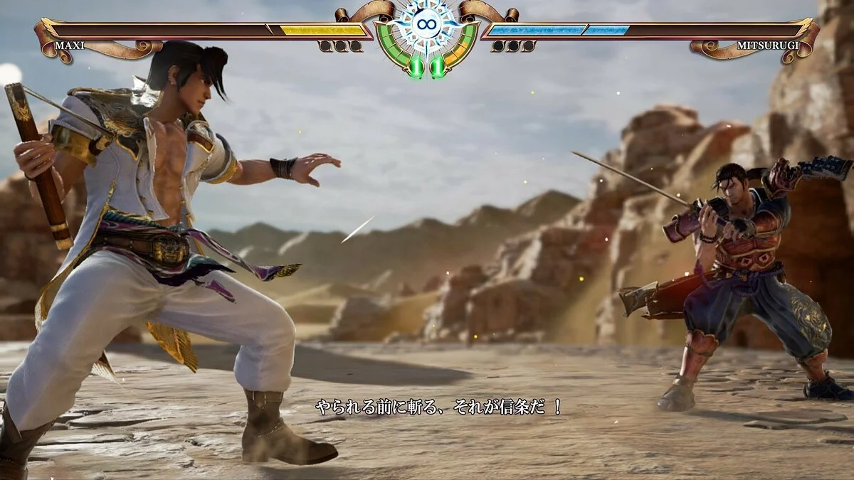 Скриншоты из SoulCalibur 6 / Картинка 527