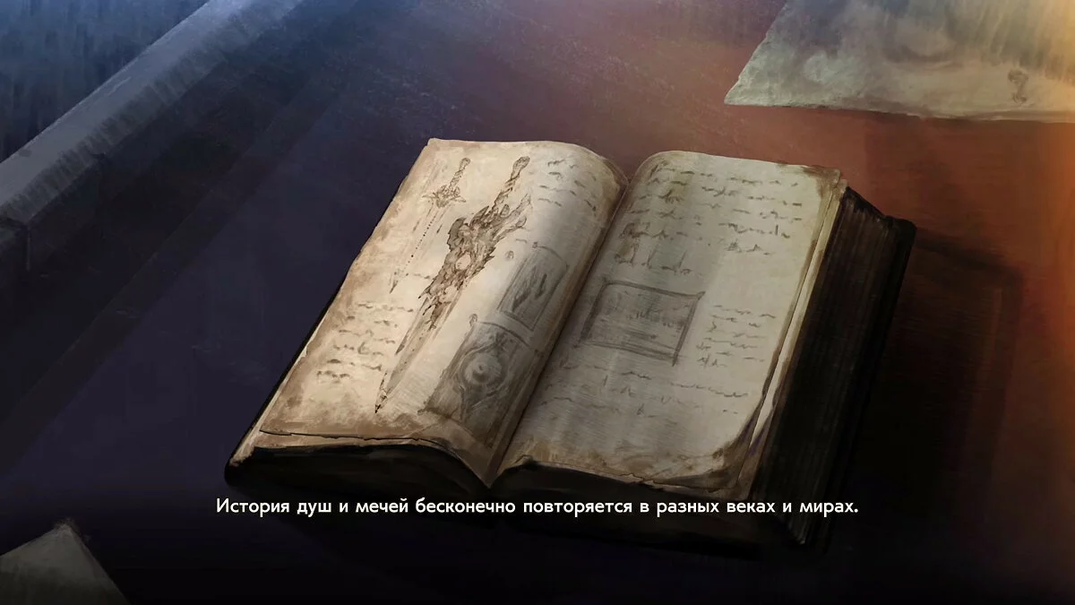 Скриншоты из SoulCalibur 6 / Картинка 265