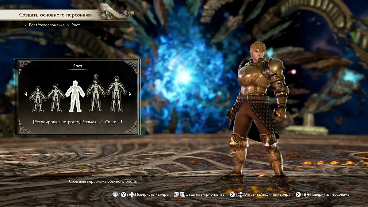 Скриншоты из SoulCalibur 6 / Картинка 274