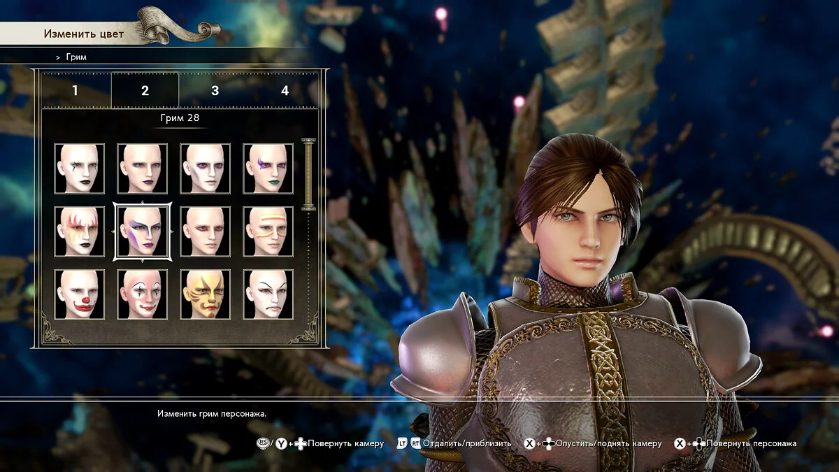 Скриншоты из SoulCalibur 6 / Картинка 275