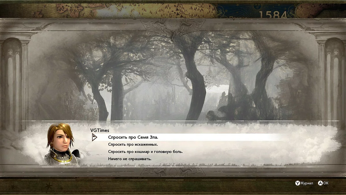 Скриншоты из SoulCalibur 6 / Картинка 277