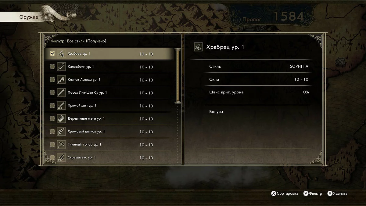 Скриншоты из SoulCalibur 6 / Картинка 278