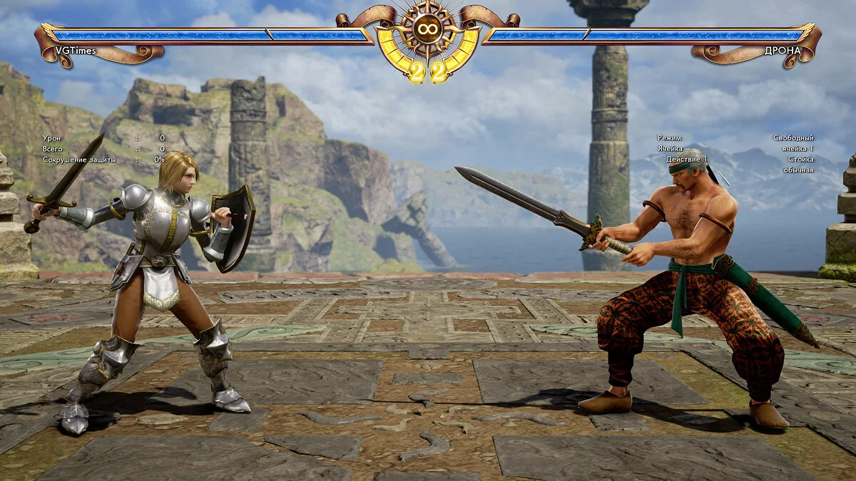 Скриншоты из SoulCalibur 6 / Картинка 280