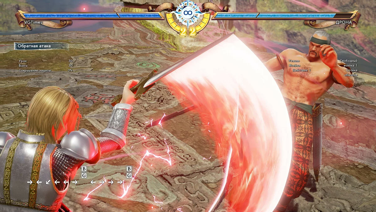 Скриншоты из SoulCalibur 6 / Картинка 281