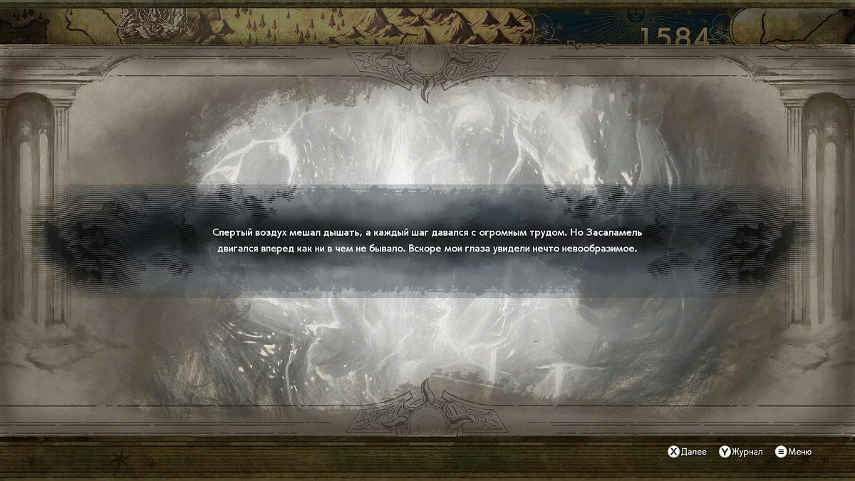 Скриншоты из SoulCalibur 6 / Картинка 285