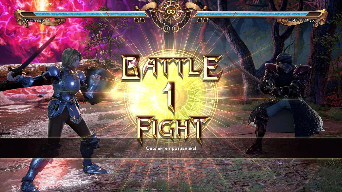 Скриншоты из SoulCalibur 6 / Картинка 286