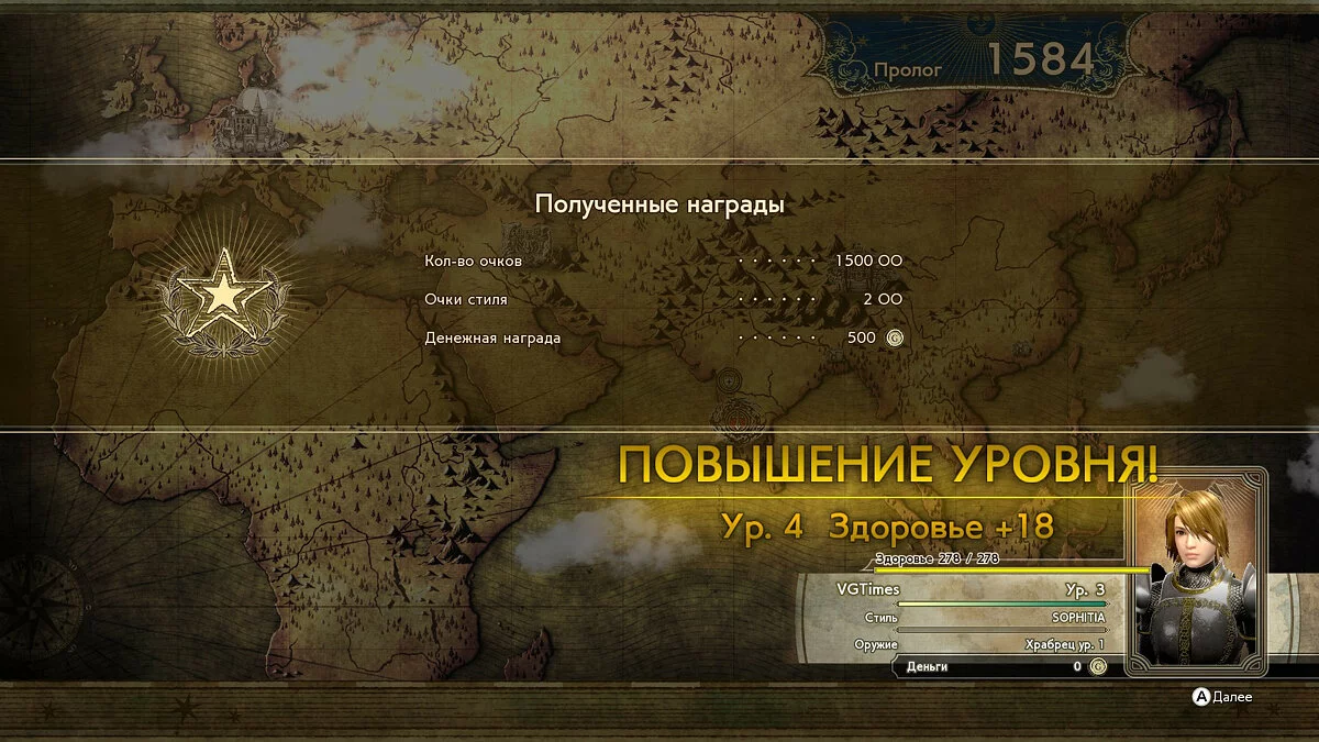 Скриншоты из SoulCalibur 6 / Картинка 290