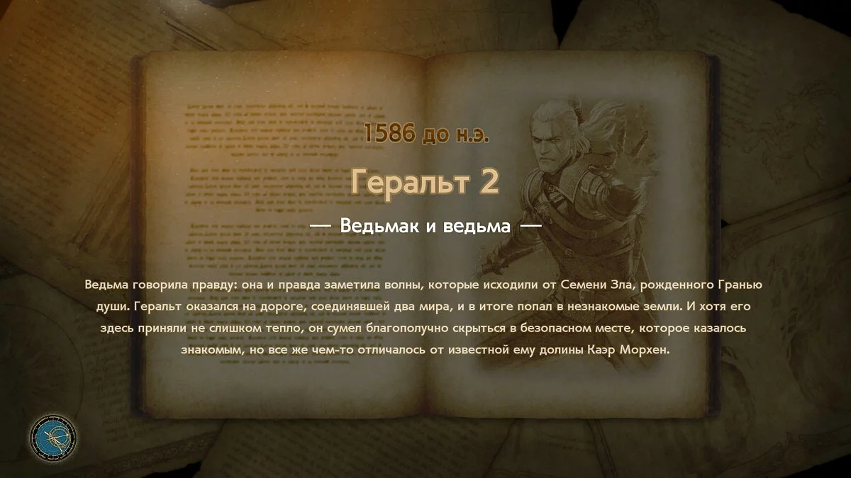 Скриншоты из SoulCalibur 6 / Картинка 300