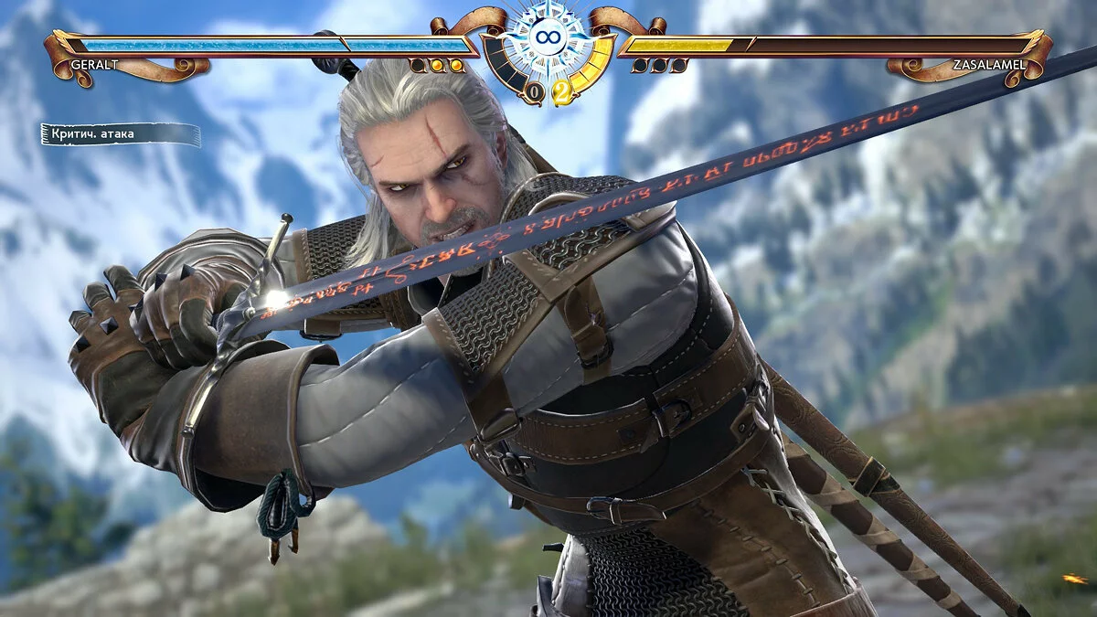 Скриншоты из SoulCalibur 6 / Картинка 312