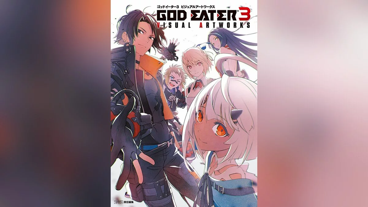 Арт из God Eater 3