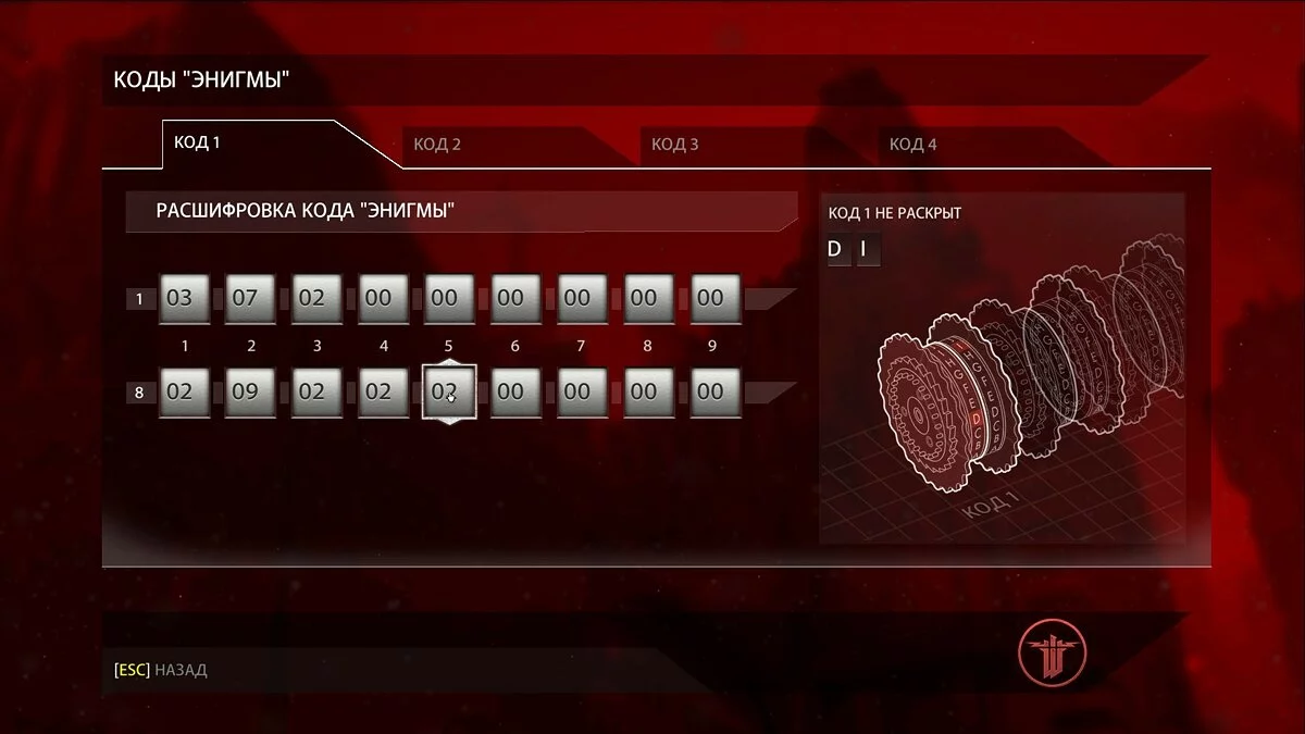 Скриншоты из Wolfenstein: The New Order / Картинка 165