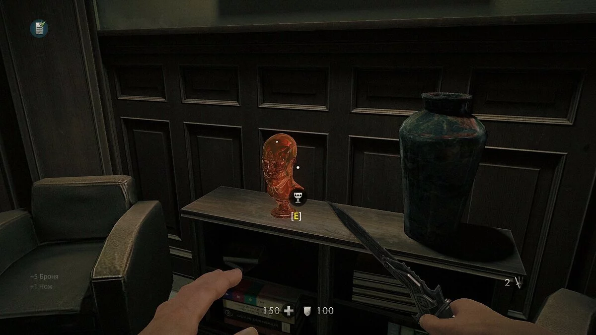 Скриншоты из Wolfenstein: The New Order / Картинка 168