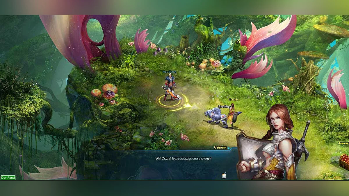 Скриншоты из Рыцарь Небес