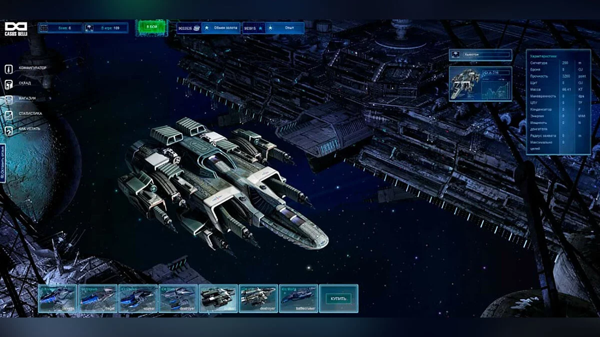 Скриншоты из King Stars