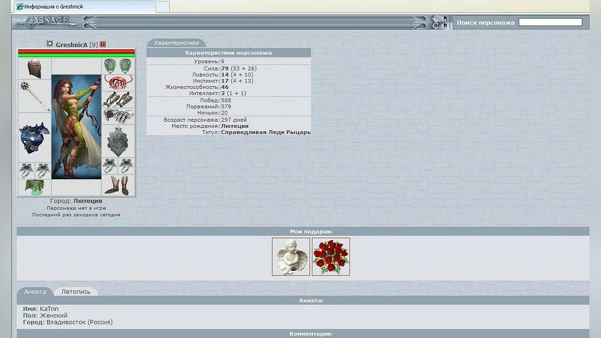 Картинка из 