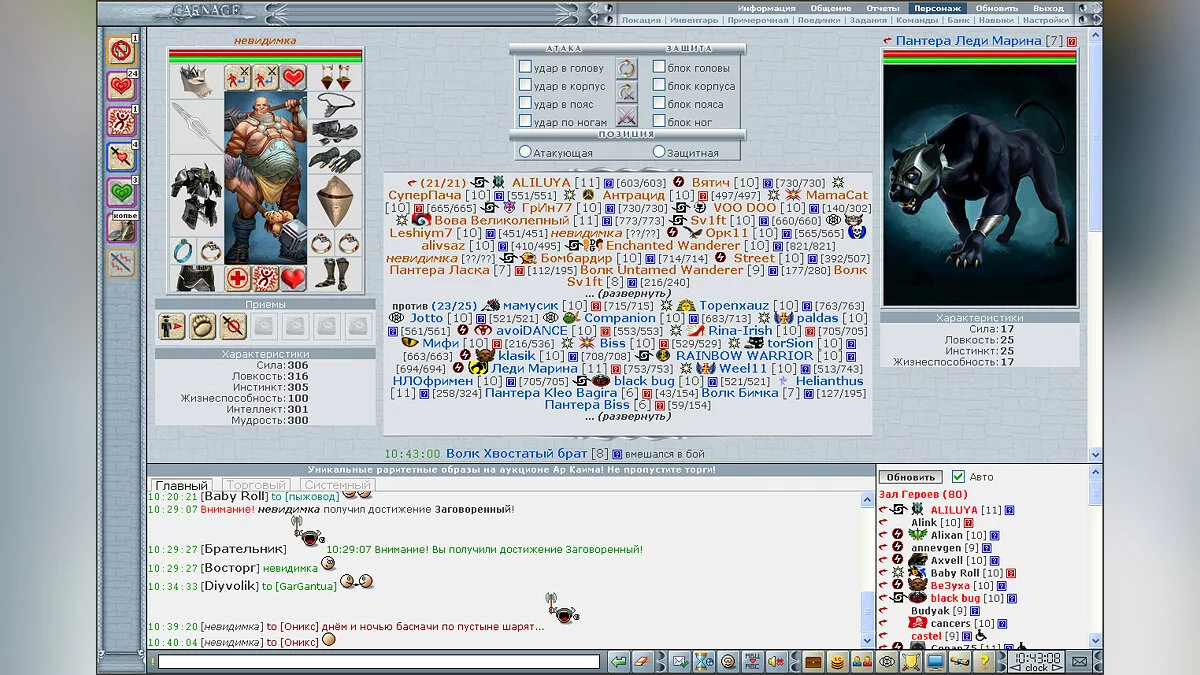 Картинка из 