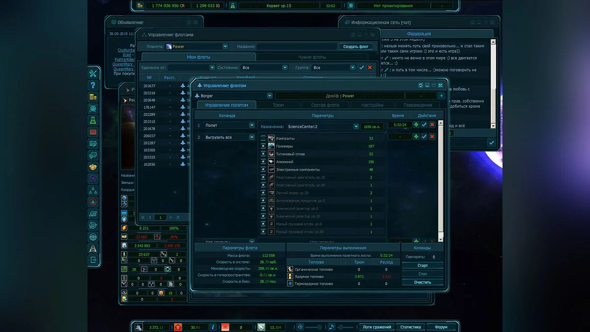 Скриншоты из StarFederation