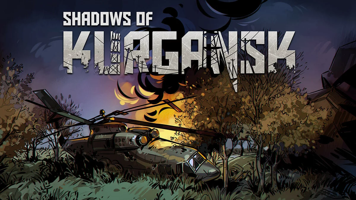 Арт из Shadows of Kurgansk