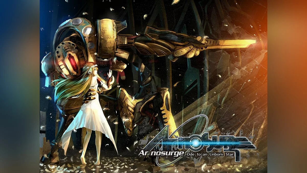 Арт из Ar No Surge