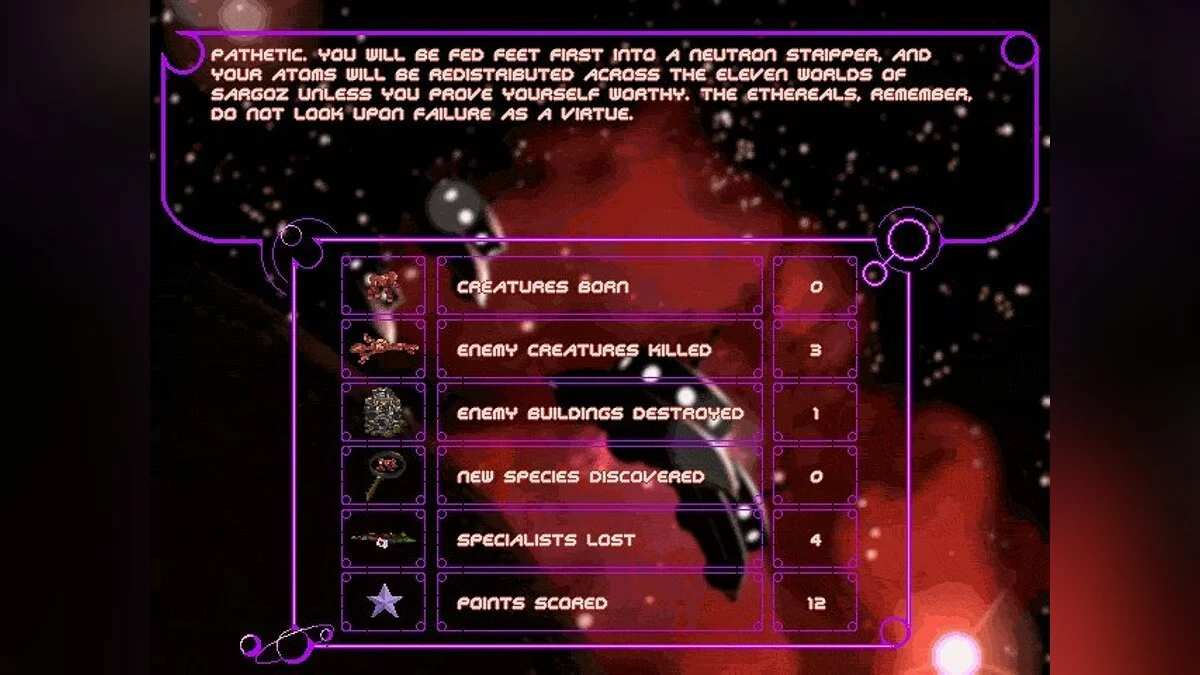 Скриншоты из Genewars