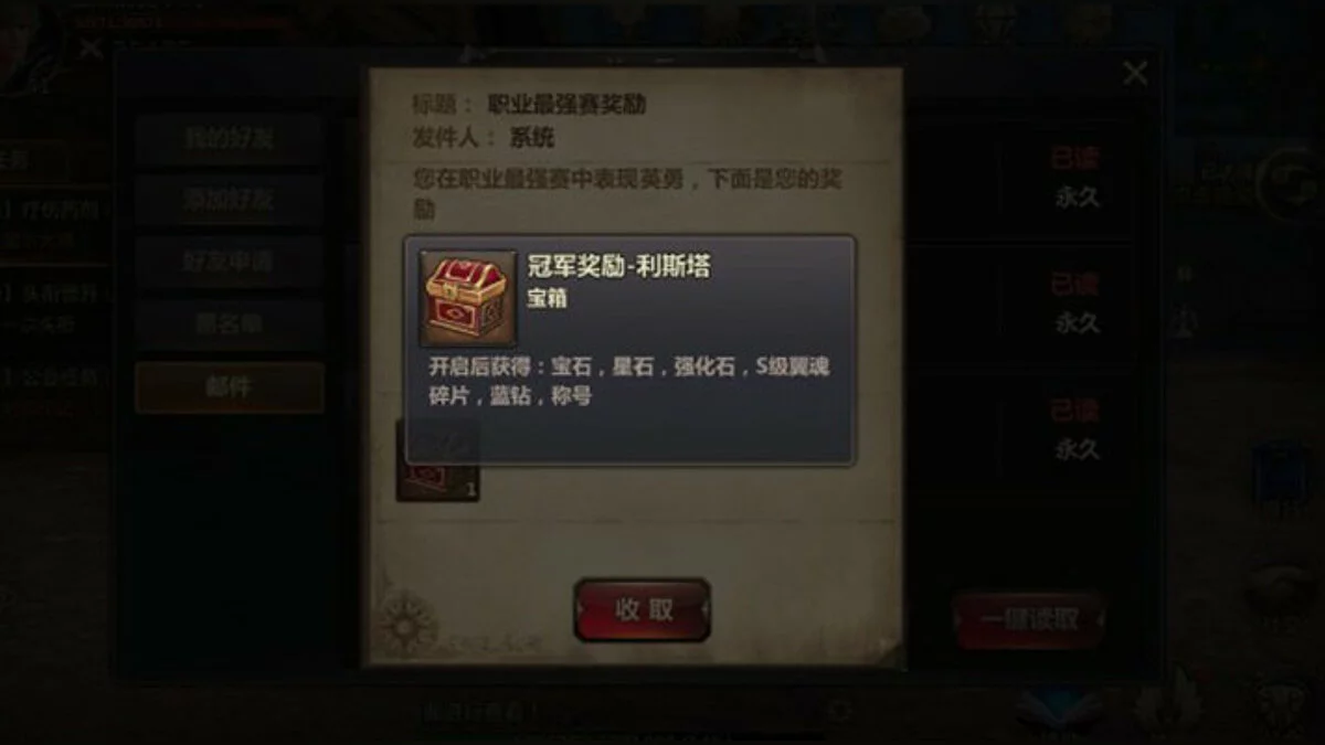 Скриншоты из Mabinogi: Heroes Eternal