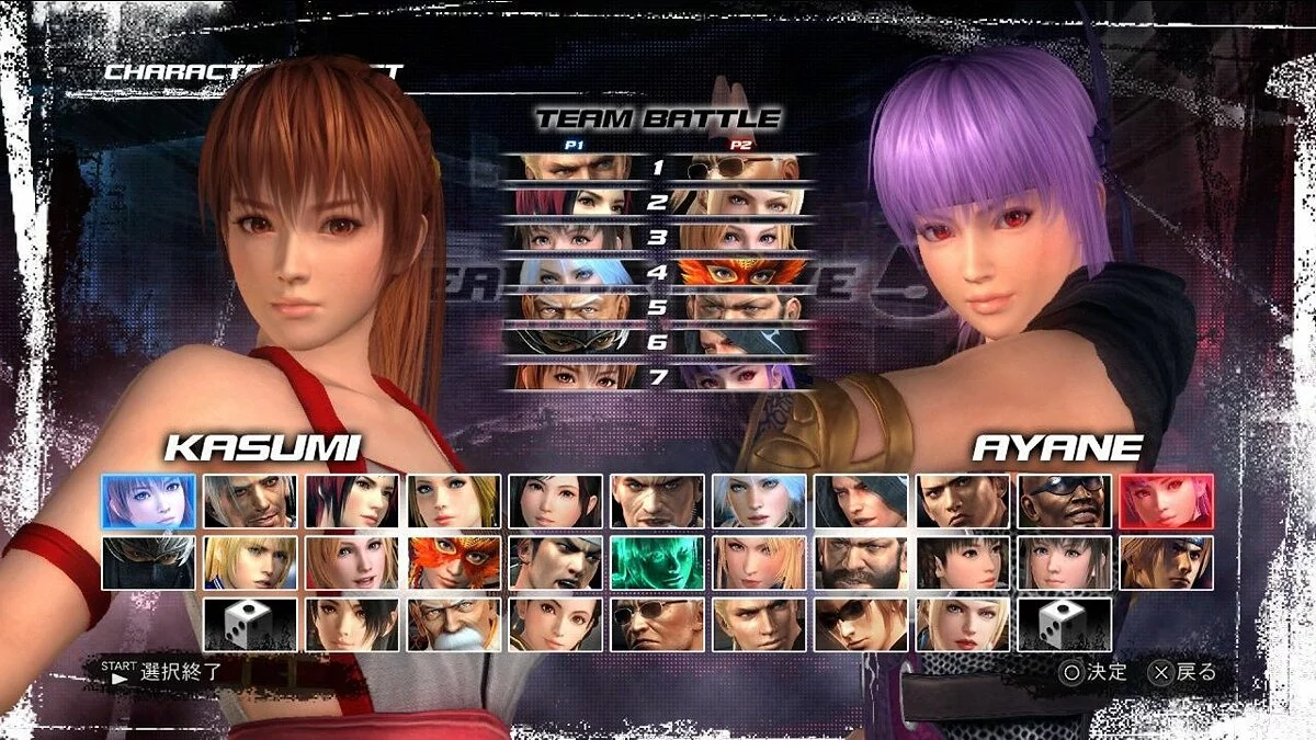 Скриншоты из Dead or Alive 5 Ultimate / Картинка 67
