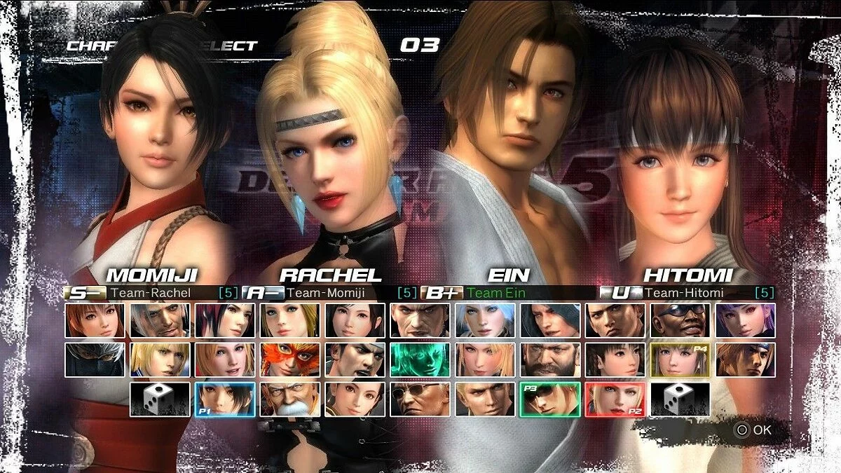 Скриншоты из Dead or Alive 5 Ultimate / Картинка 90