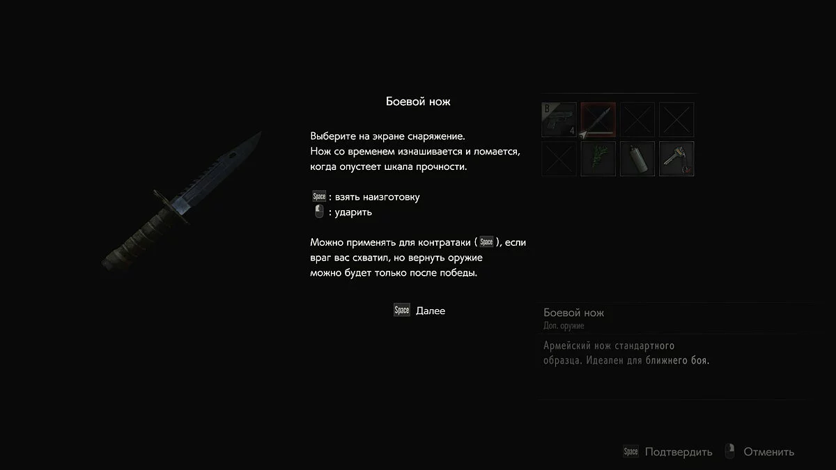 Скриншоты из Resident Evil 2 / Картинка 126