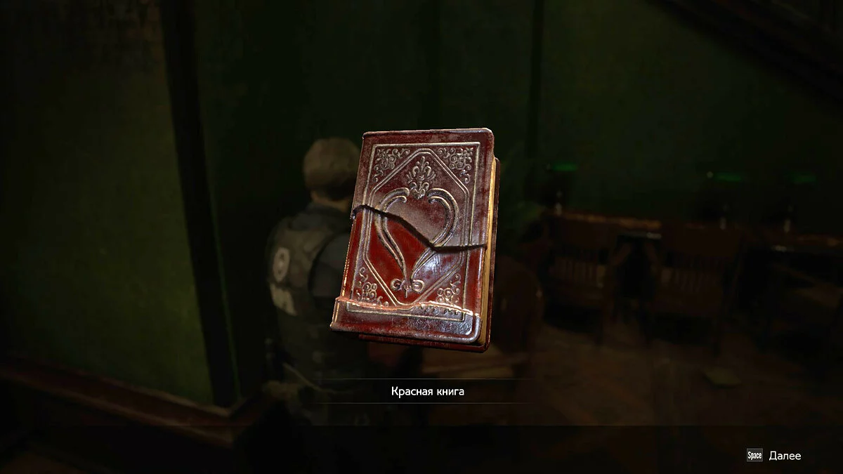 Скриншоты из Resident Evil 2 / Картинка 146