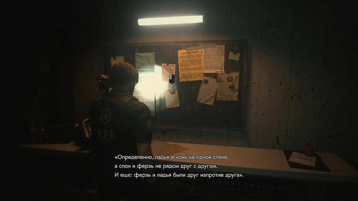 Скриншоты из Resident Evil 2 / Картинка 205