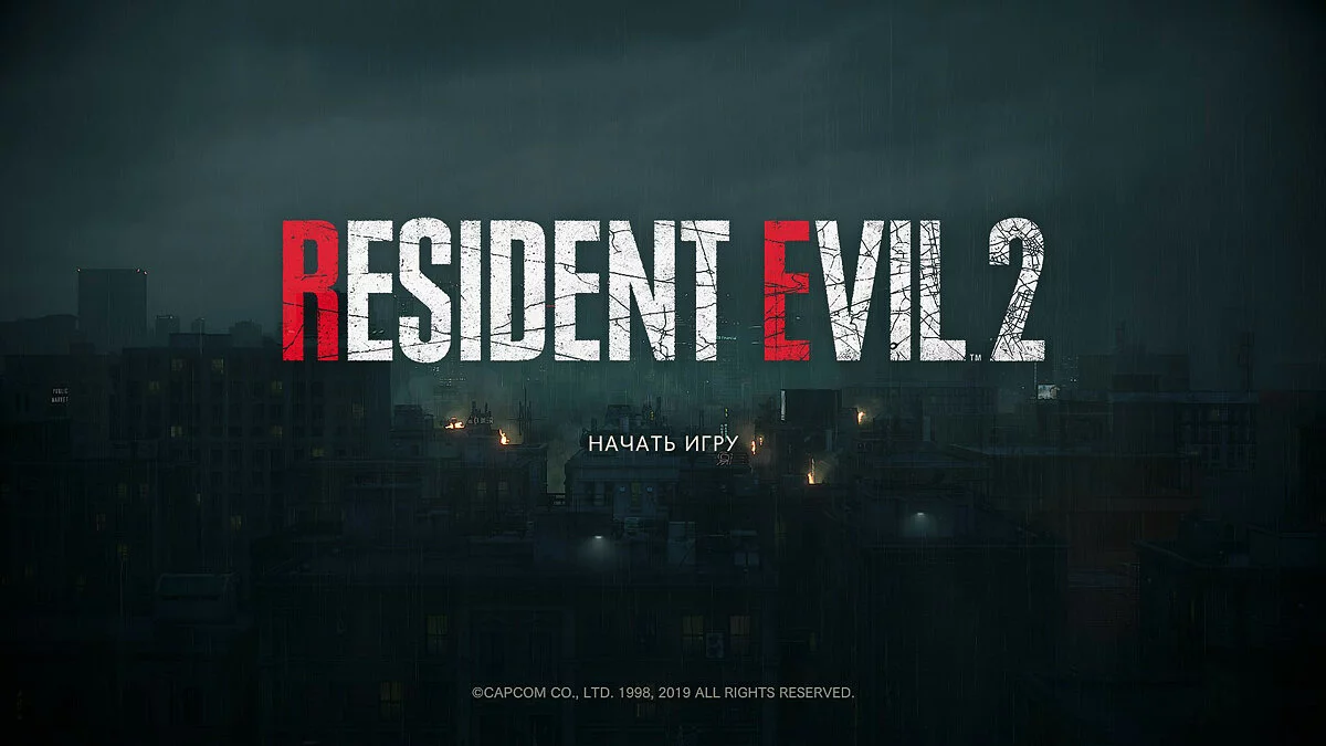 Скриншоты из Resident Evil 2 / Картинка 212
