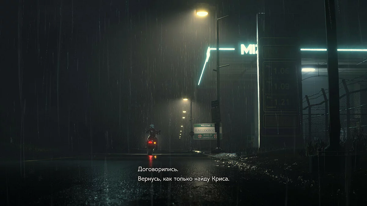 Скриншоты из Resident Evil 2 / Картинка 213