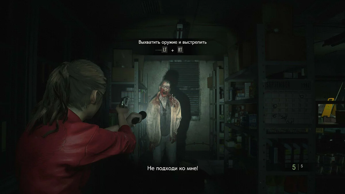 Скриншоты из Resident Evil 2 / Картинка 216