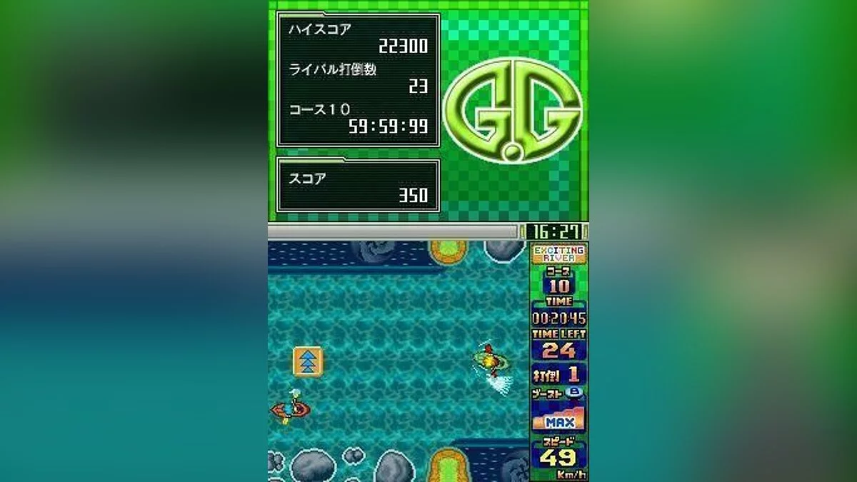 Скриншоты из G.G. Series: Exciting River