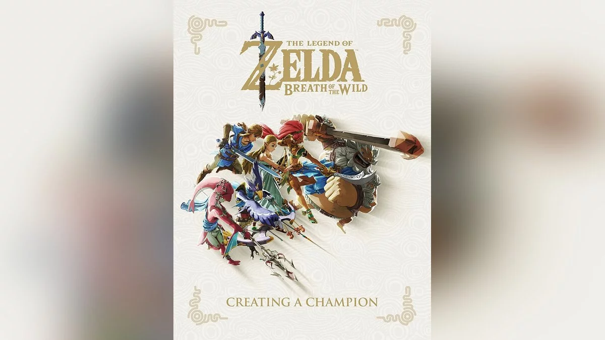 Арт из The Legend of Zelda: Breath of the Wild