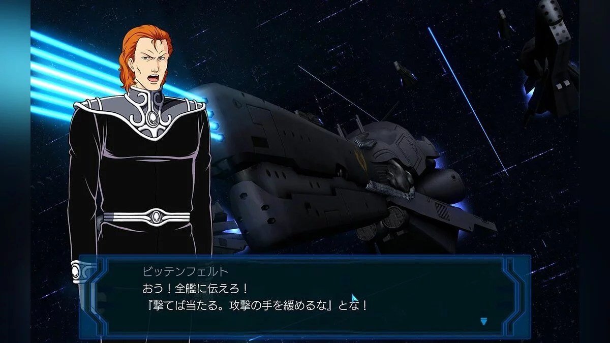 Скриншоты из Ginga Eiyuu Densetsu