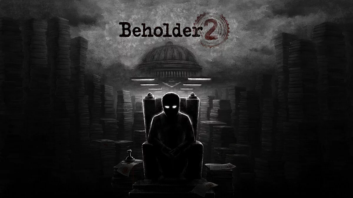 Арт из Beholder 2
