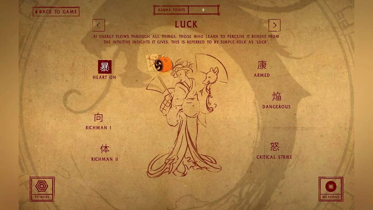 Скриншоты из Shadow Warrior / Картинка 70