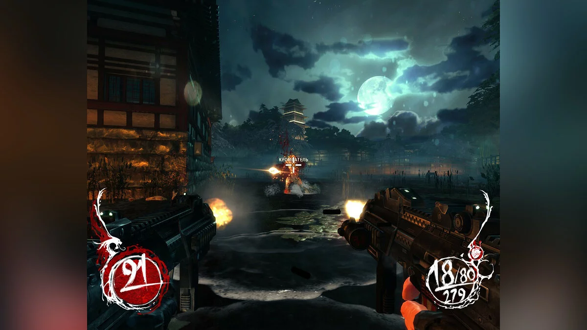 Скриншоты из Shadow Warrior / Картинка 35